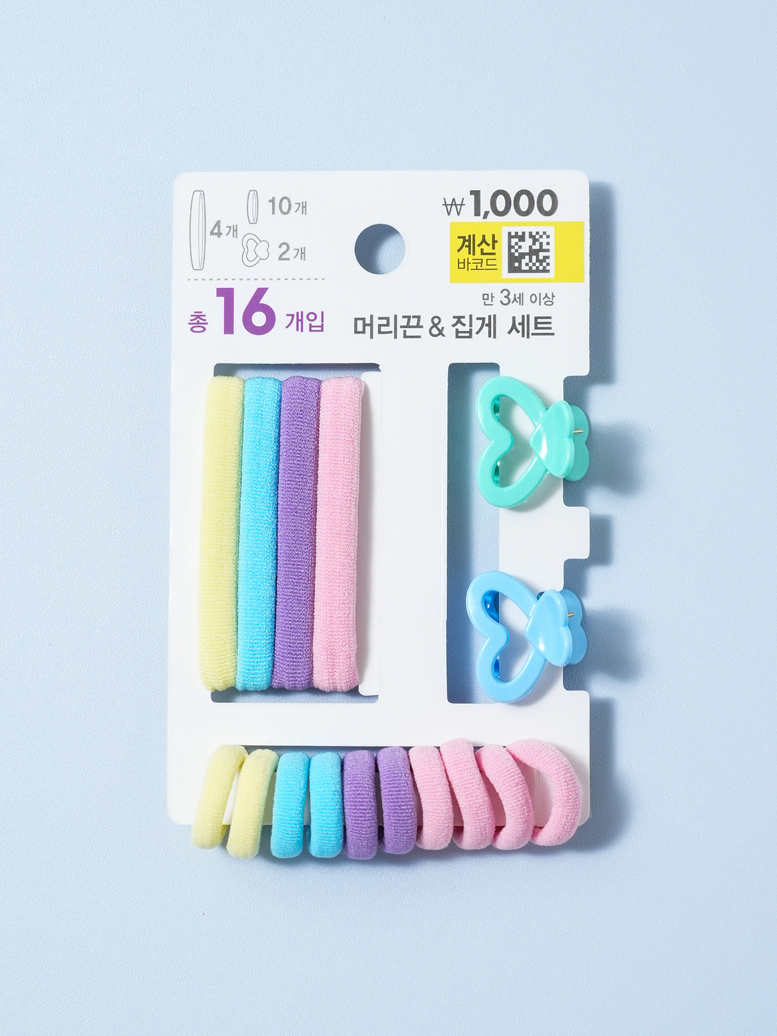 아동 머리끈＆집게 세트 컬러