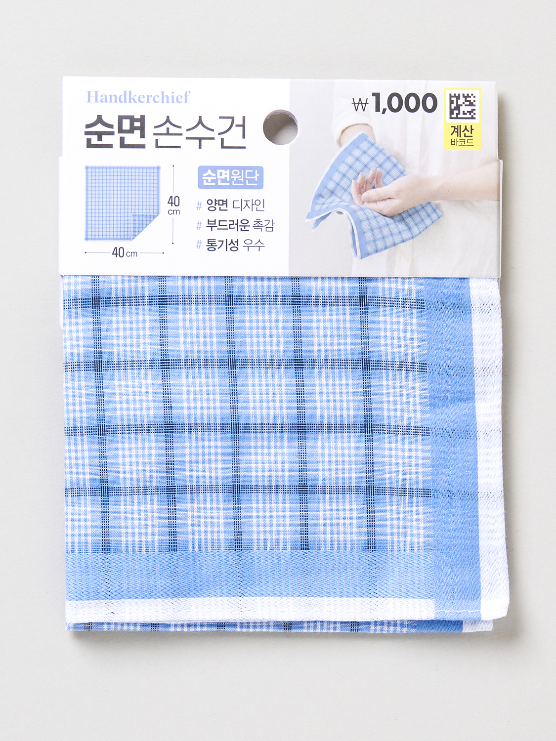 격자 체크 면 손수건 40 X 40 cm 블루