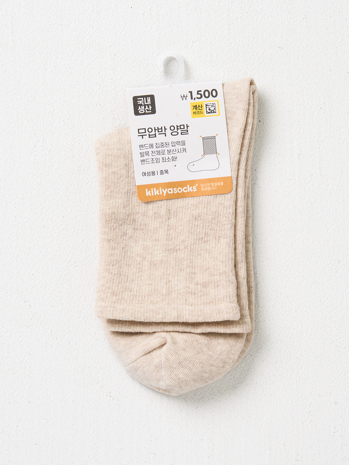 여성 밴드 조임 없는 무압박 양말 아이보리