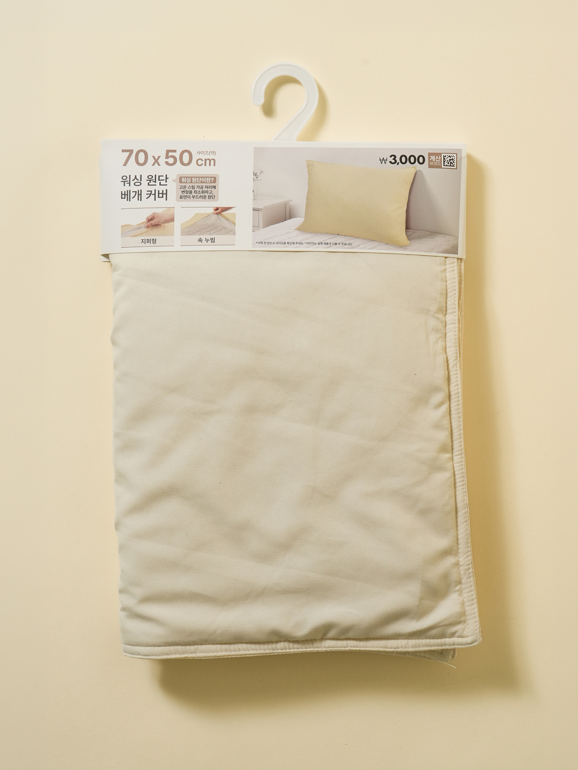 워싱 원단 베개 커버 70 X 50 cm 지퍼형