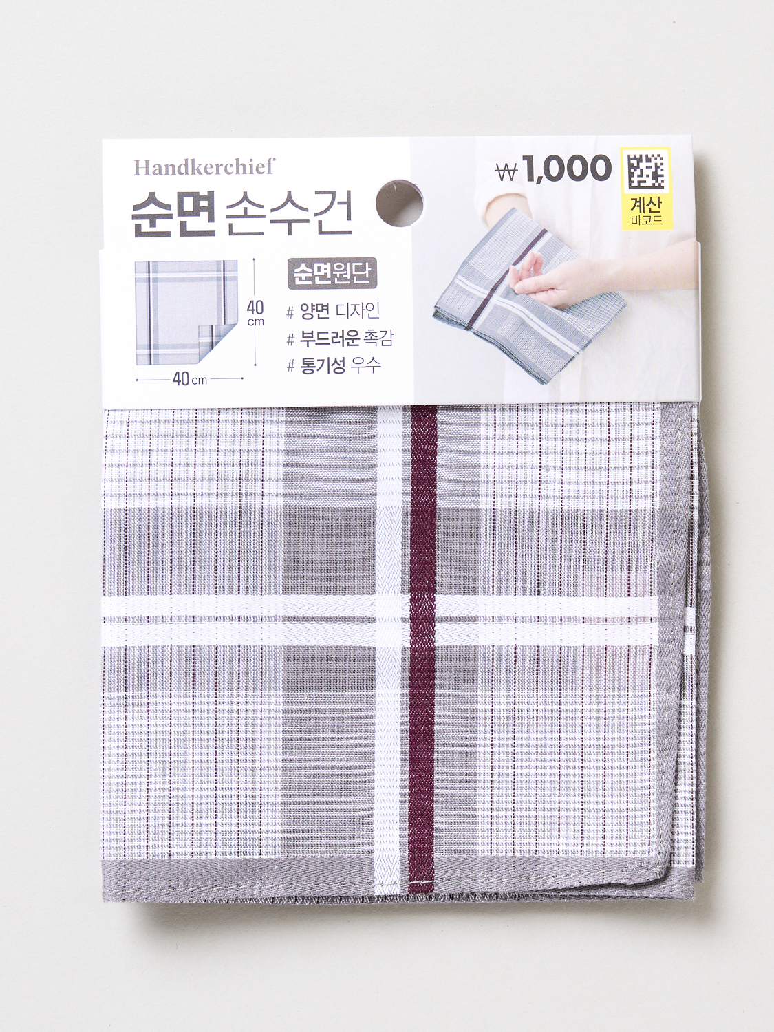 라인 체크 면 손수건 40 X 40 cm 그레이