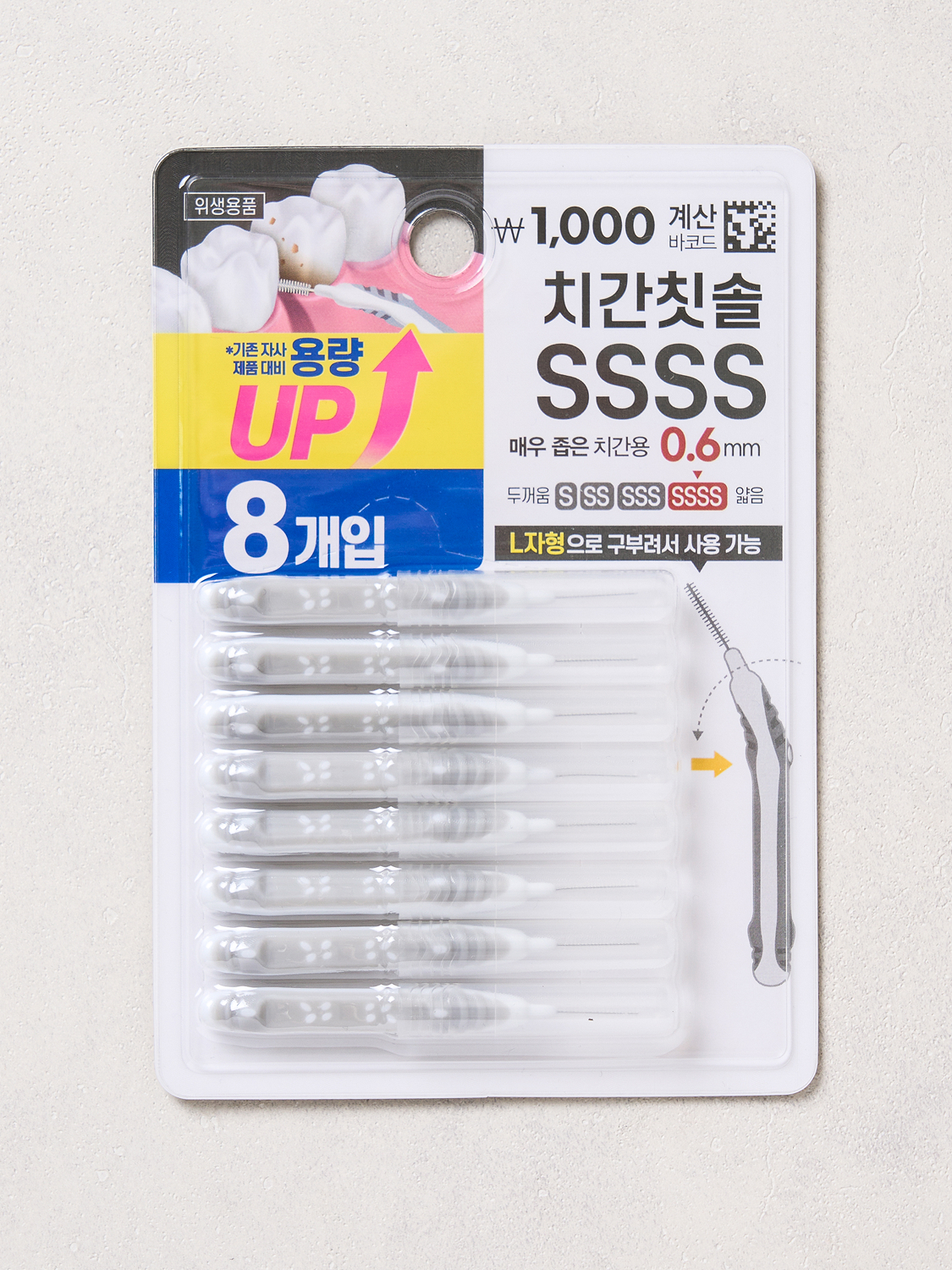 이중 핸들 치간 칫솔 8개입 SSSS