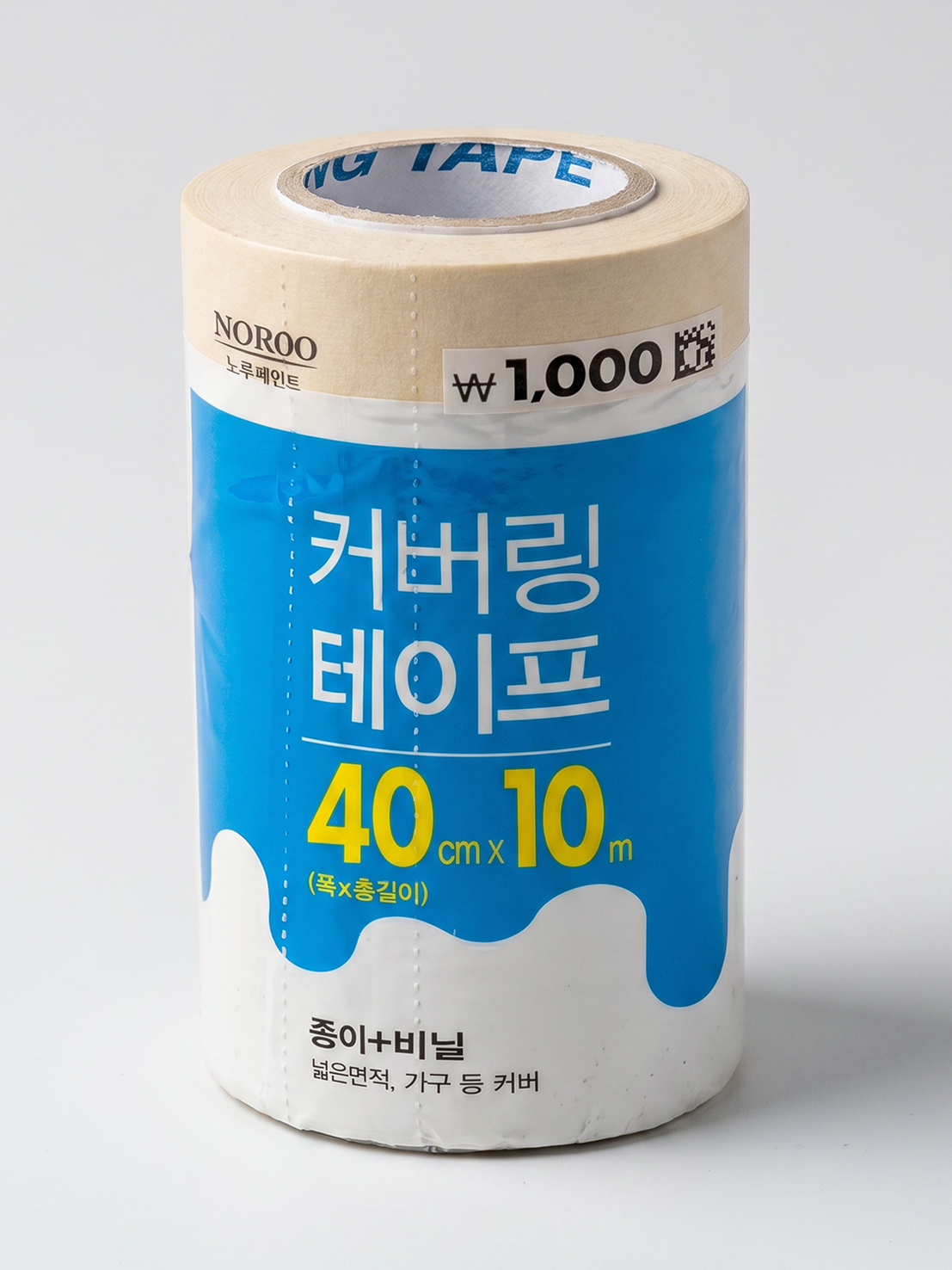 커버링 테이프 400mmX10m