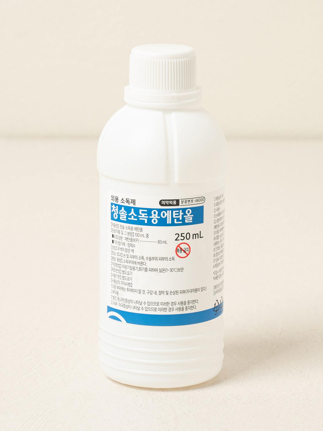 삼현제약 에탄올 250ml