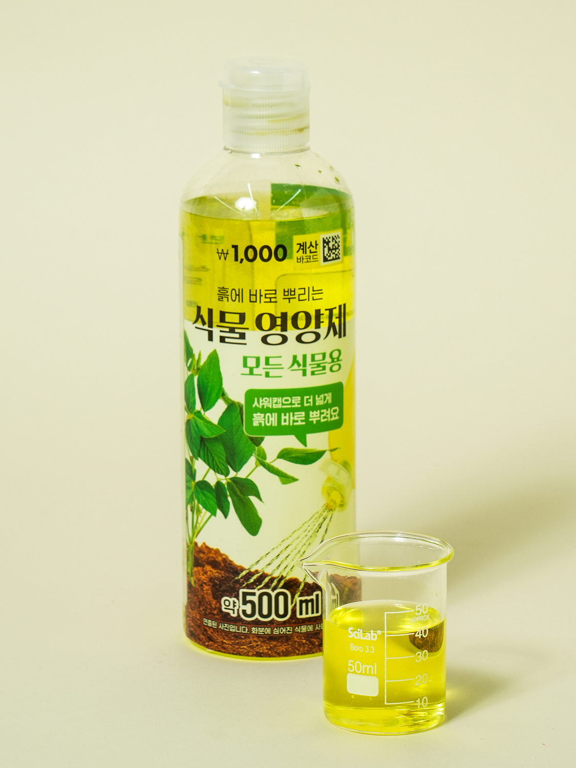 모든 식물용 식물 영양제 500 ml