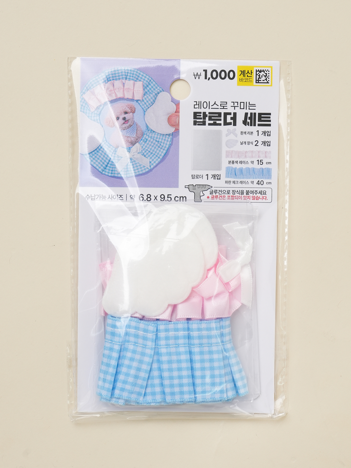 레이스 탑로더 꾸미기 세트 엔젤