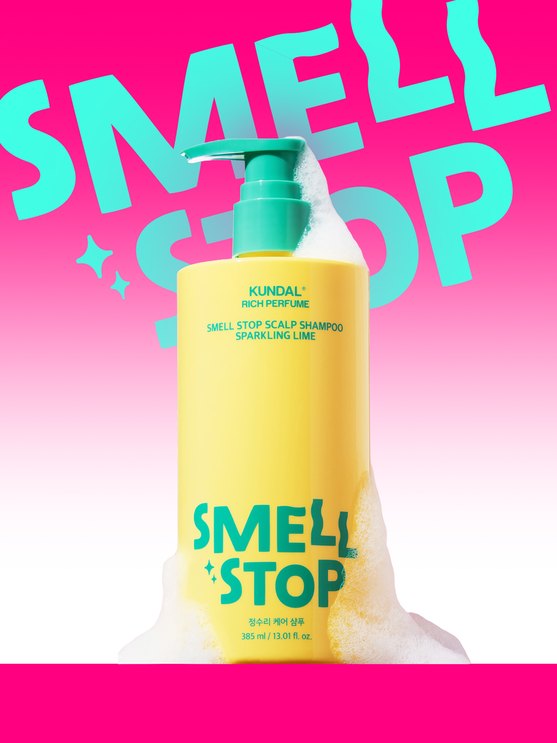 쿤달 리치퍼퓸 스멜스탑 샴푸 385 ml