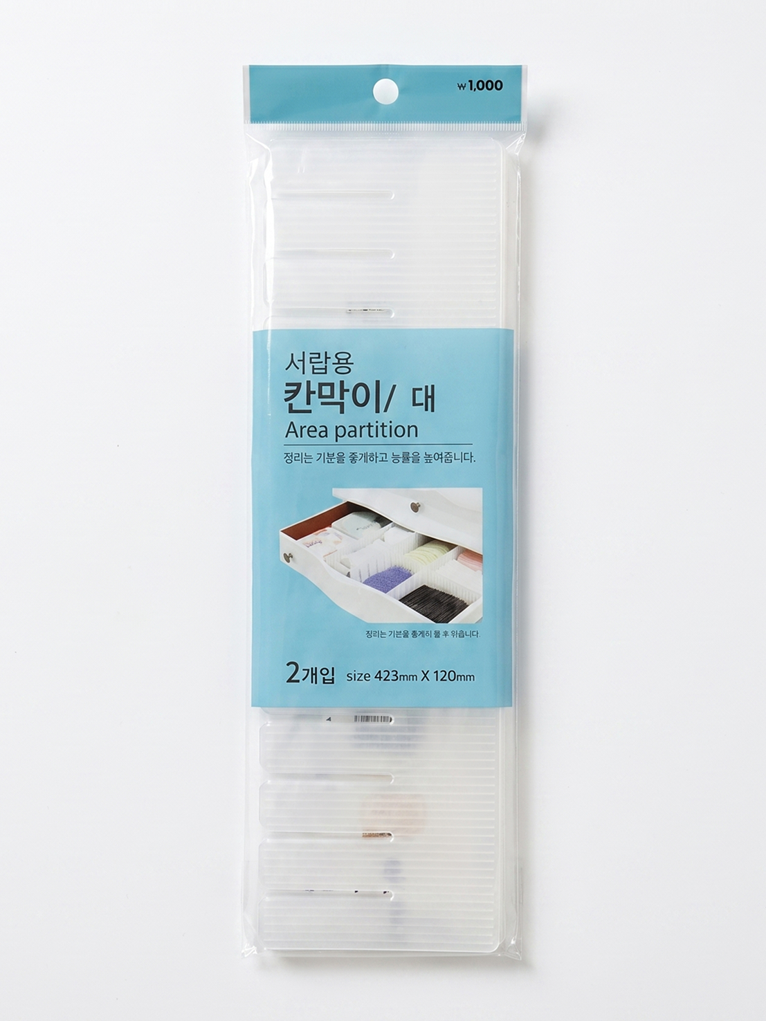 칸막이 보드 (대) 2개입