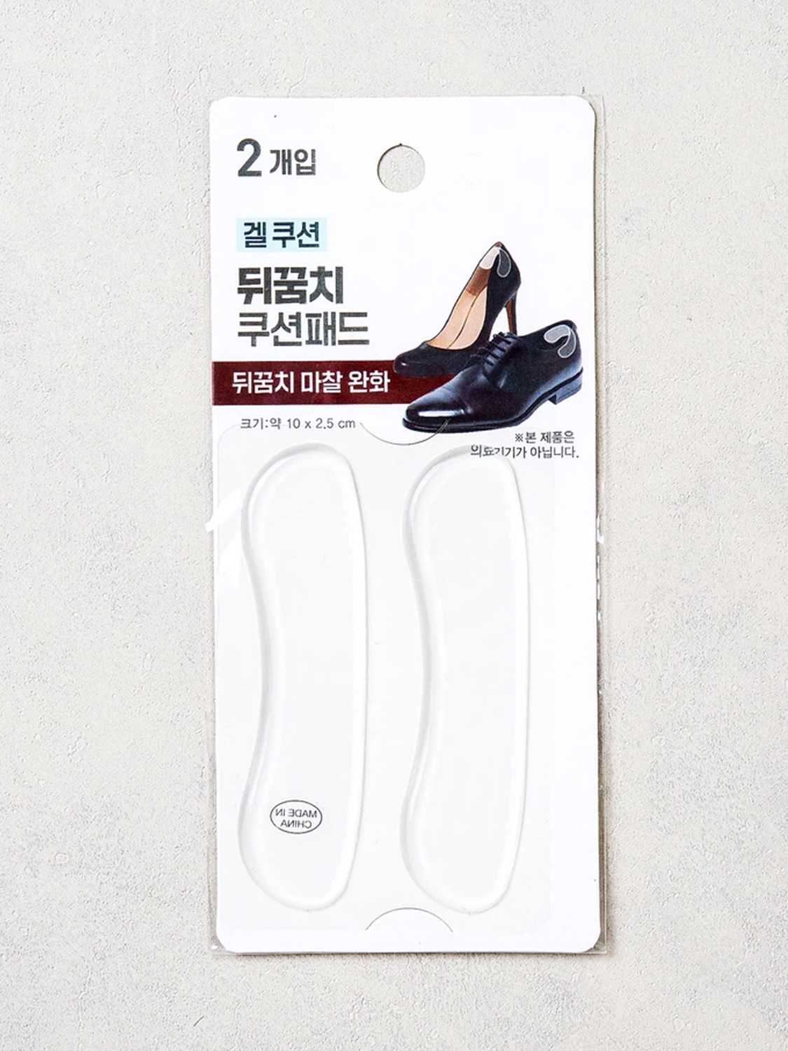 뒤꿈치 쿠션 패드 2개입