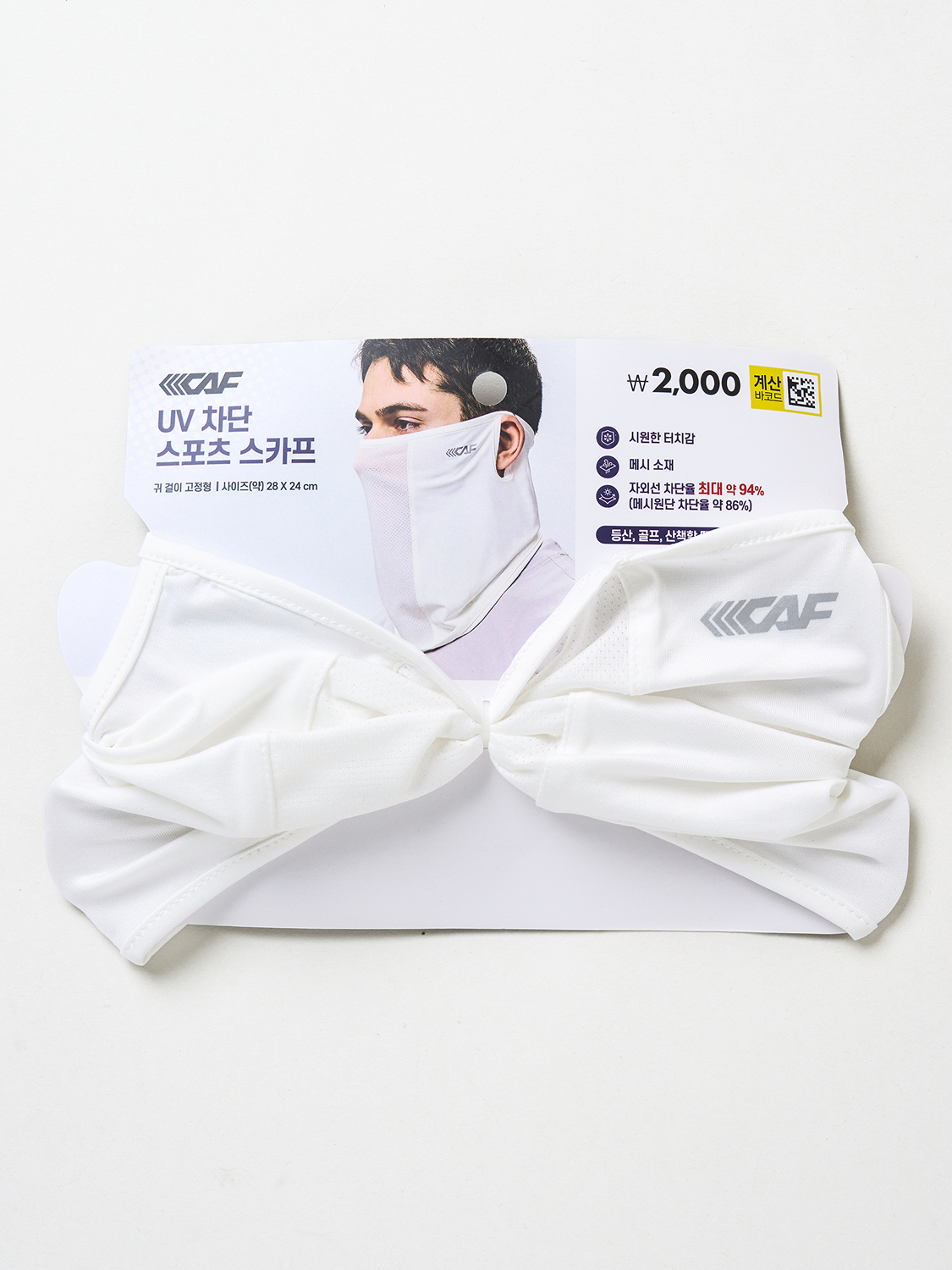 Спортивный шарф Lecaf UV94% White