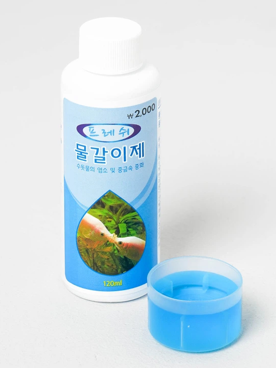 [펫] 프레쉬 물갈이제 120ml