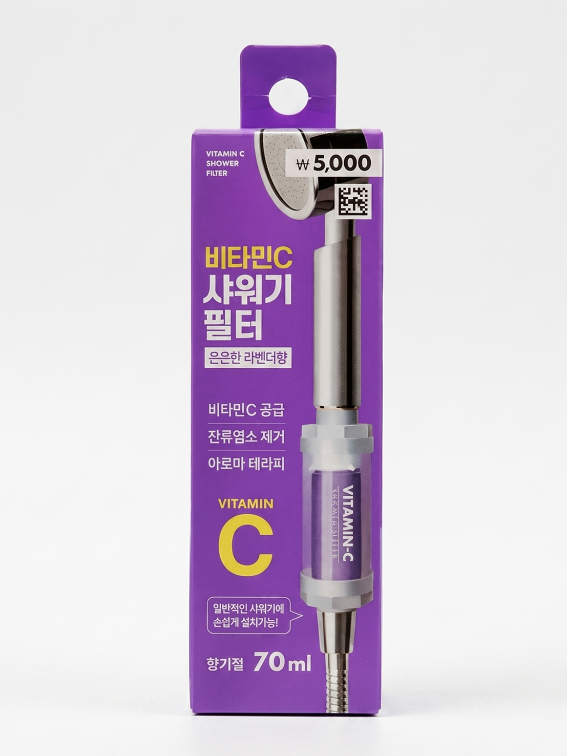 비타민 샤워 필터 (라벤다)