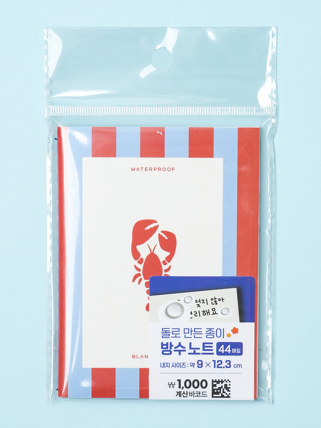 [방수 노트] 와여름 미니 돌종이 노트 레드 44매입