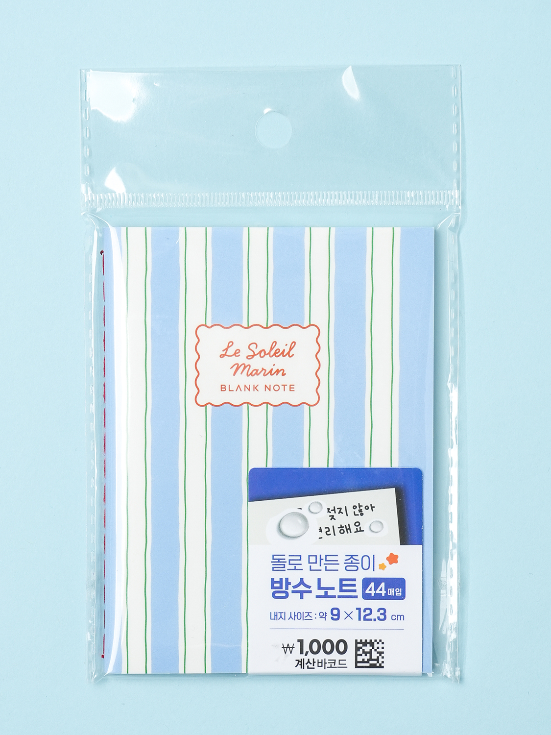 [방수 노트] 와여름 미니 돌종이 노트 블루 44매입