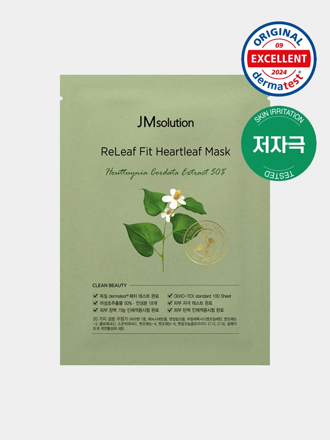 제이엠솔루션 릴리프 핏 어성초 마스크팩 