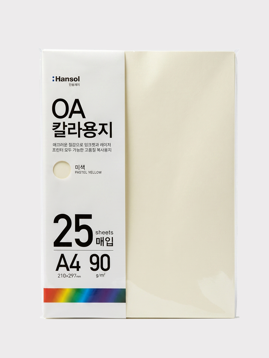 매직 칼라 용지 25매입 (미색)