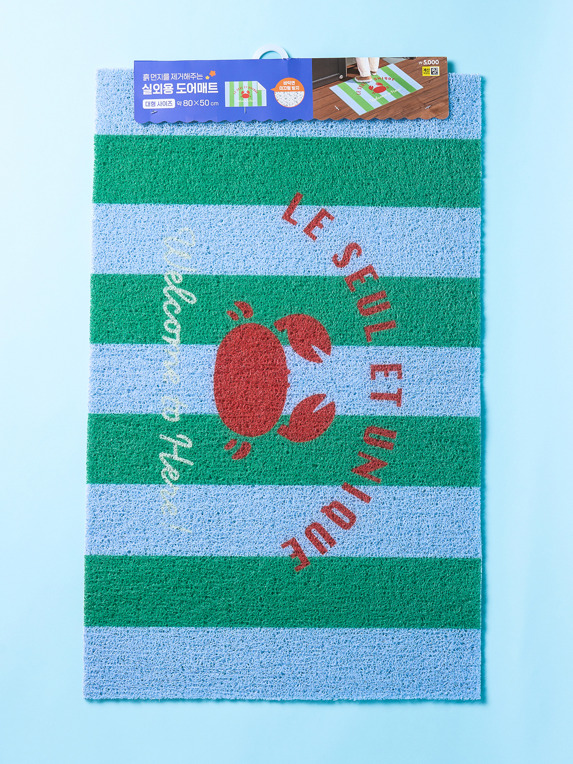 와여름 도어 매트 80 X 50 cm
