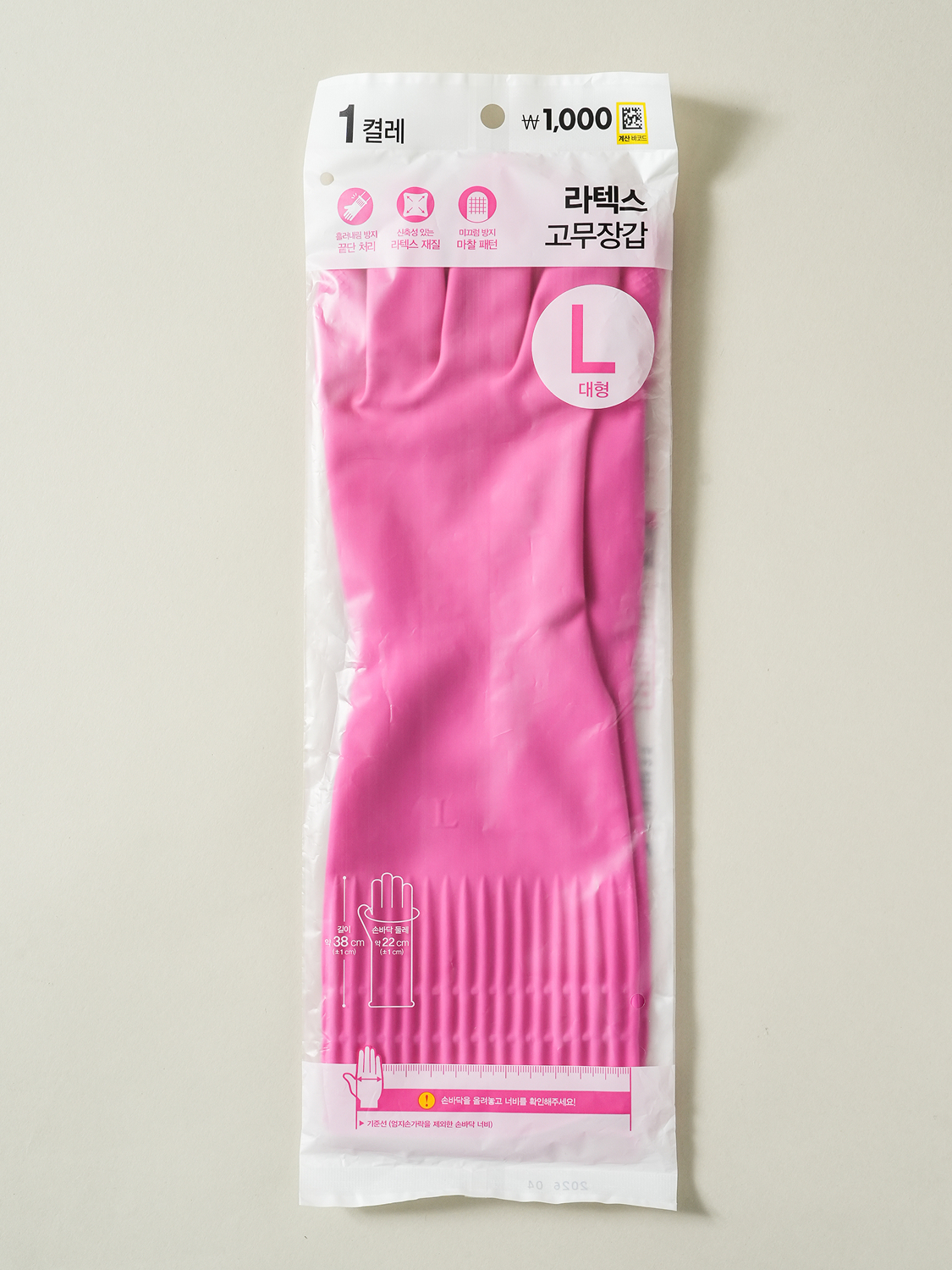 Резиновые перчатки 38 см L