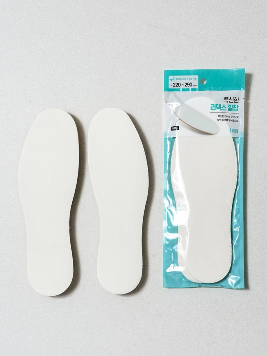 라텍스 푹신 깔창 220~290 mm