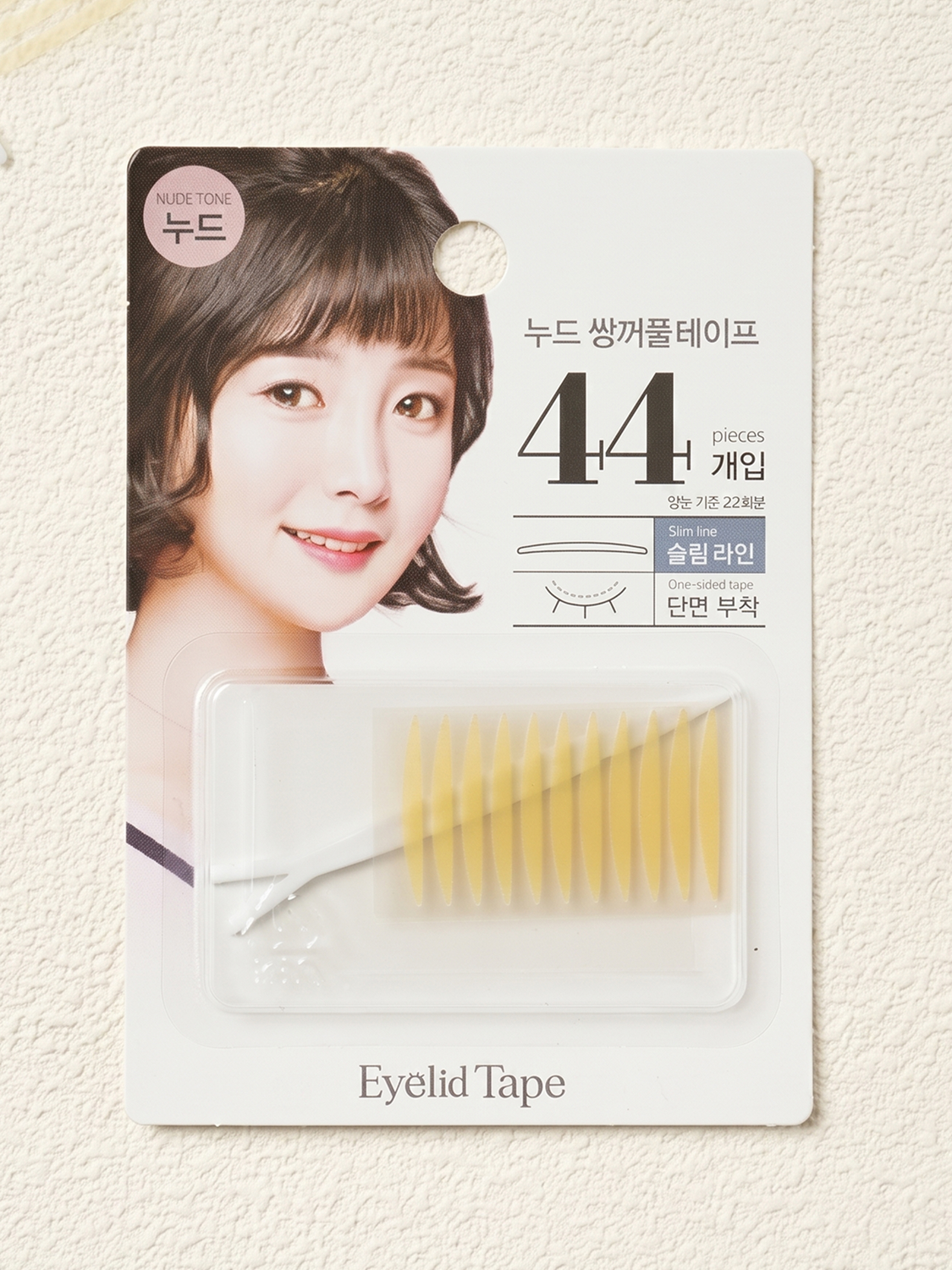 누드 쌍꺼풀 테이프 슬림 44개입