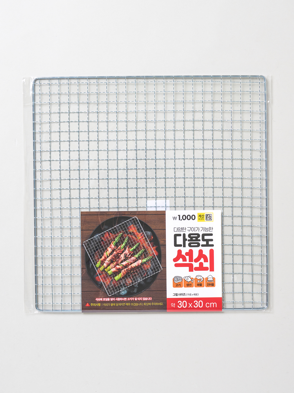 Квадратная сетка-гриль 30 x 30 см