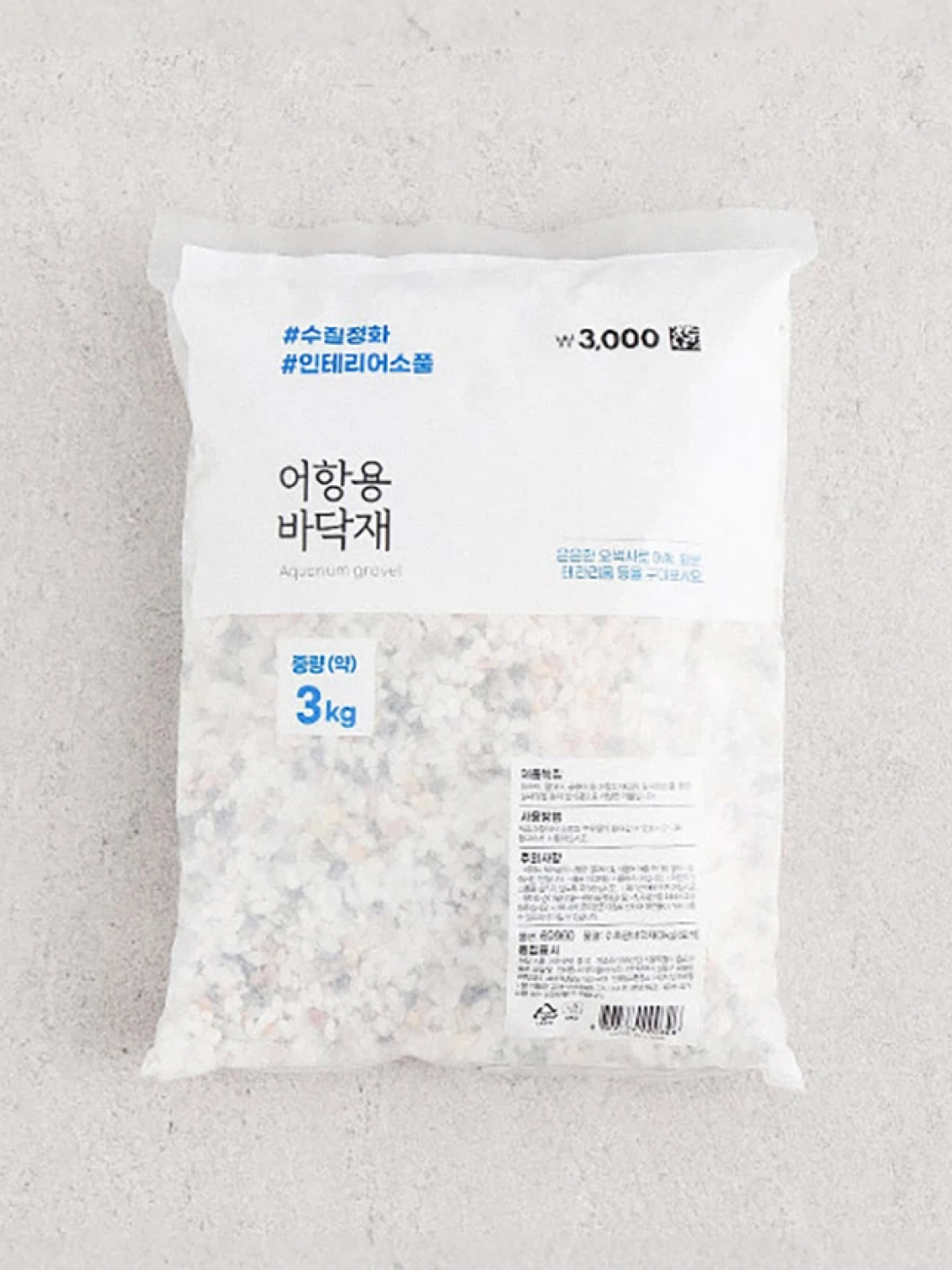 [펫] 수족관바닥재(3 kg)(오색)