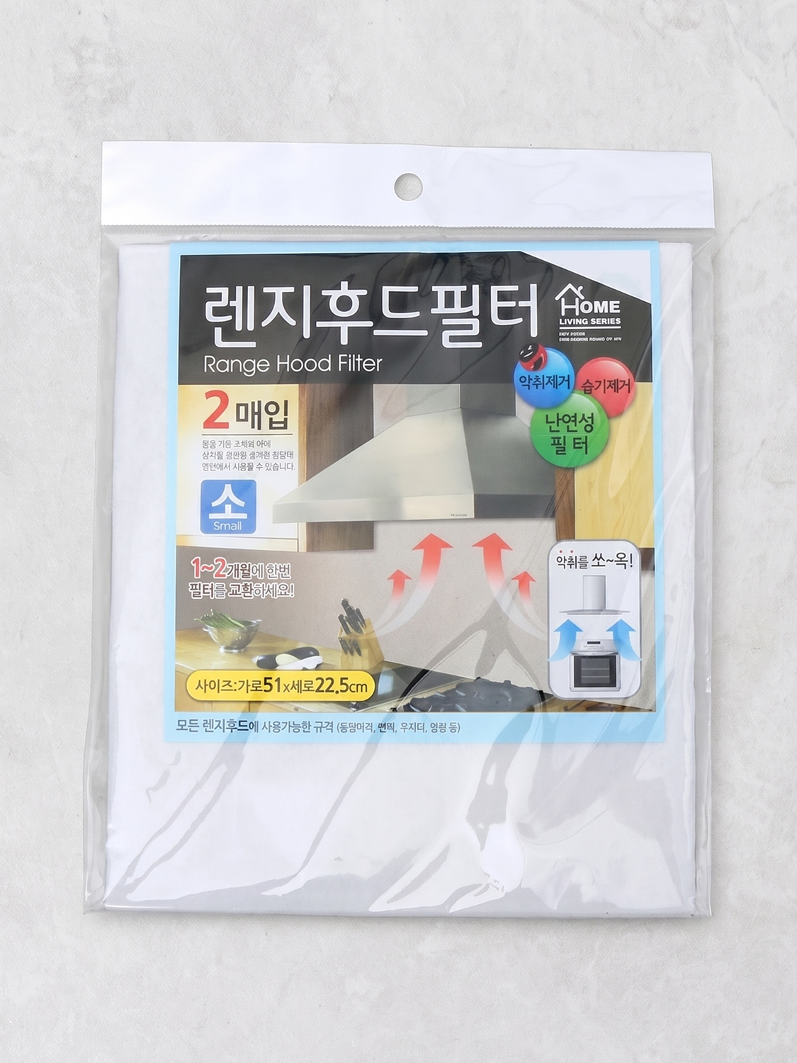 렌지 후드 필터 소