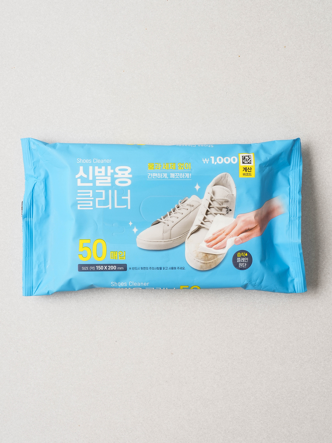 슈즈 클리너 15 X 20 cm 50매입