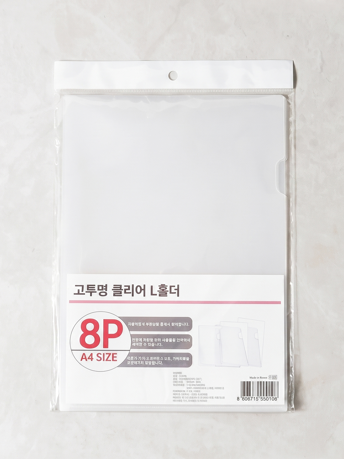 무인쇄 L홀더 8개입