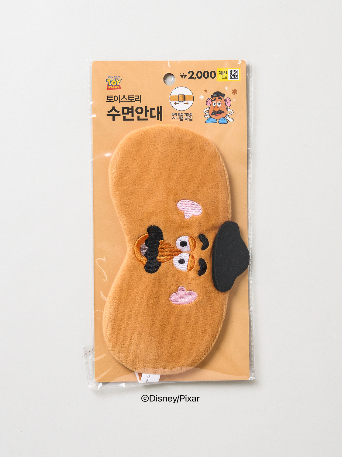 토이스토리 수면 안대 포테이토