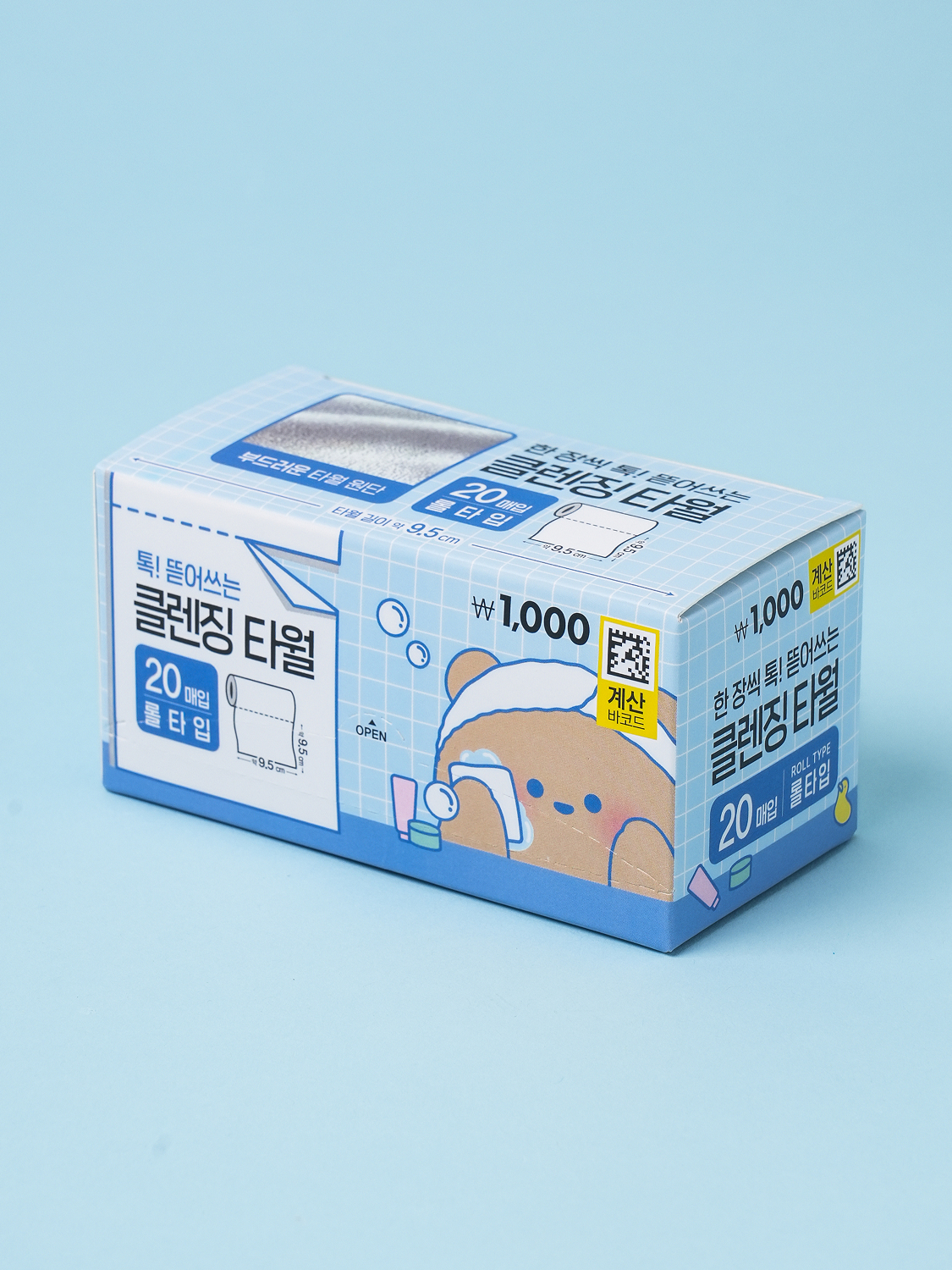 롤 타입 클렌징 타월 20매입