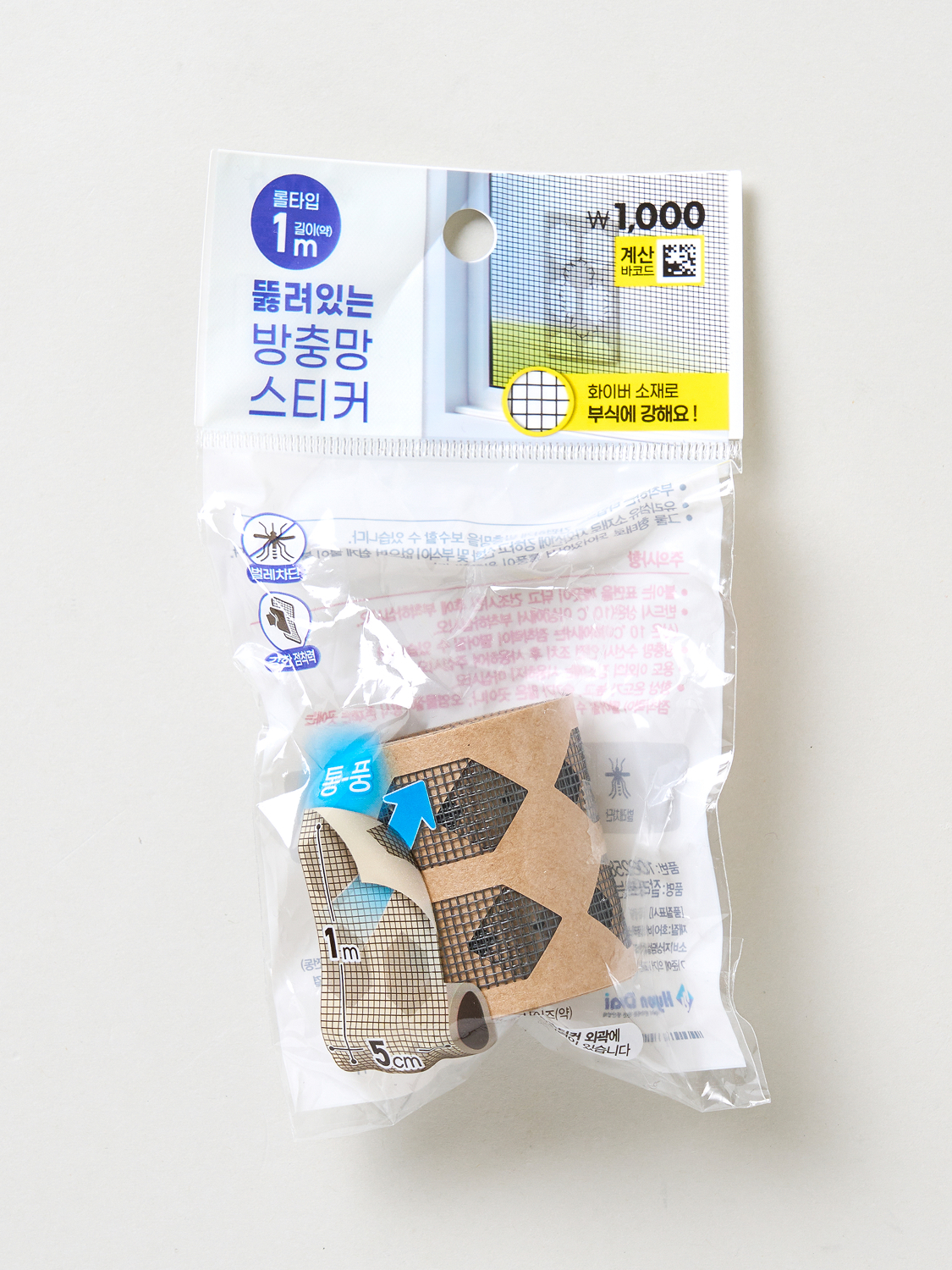 잘라 쓰는 통풍 방충망 5 cm X 1 m