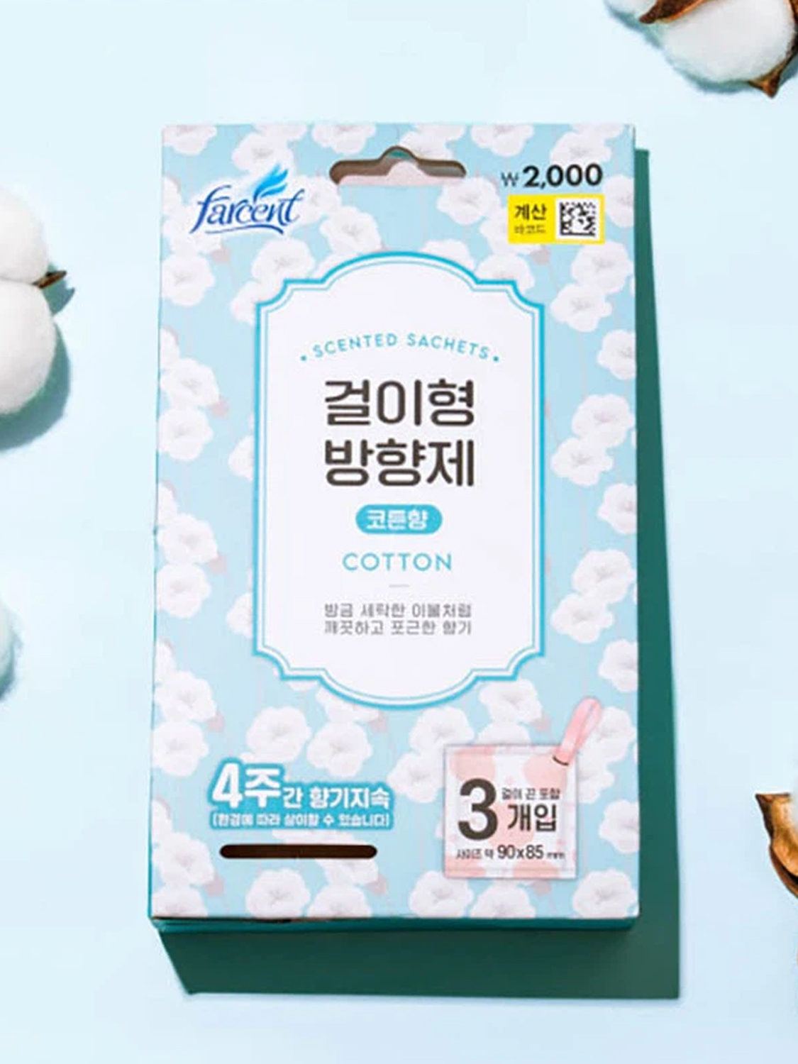 파센트 방향제 3개입 (코튼향)