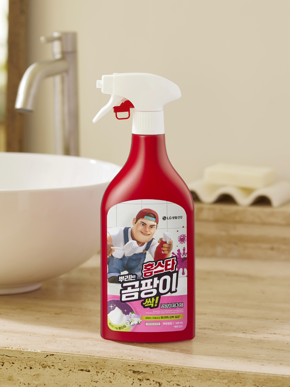 홈스타 뿌리는 곰팡이 싹 500 ml