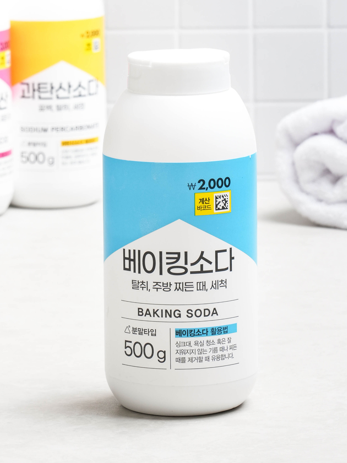 베이킹소다 용기 타입 500 g