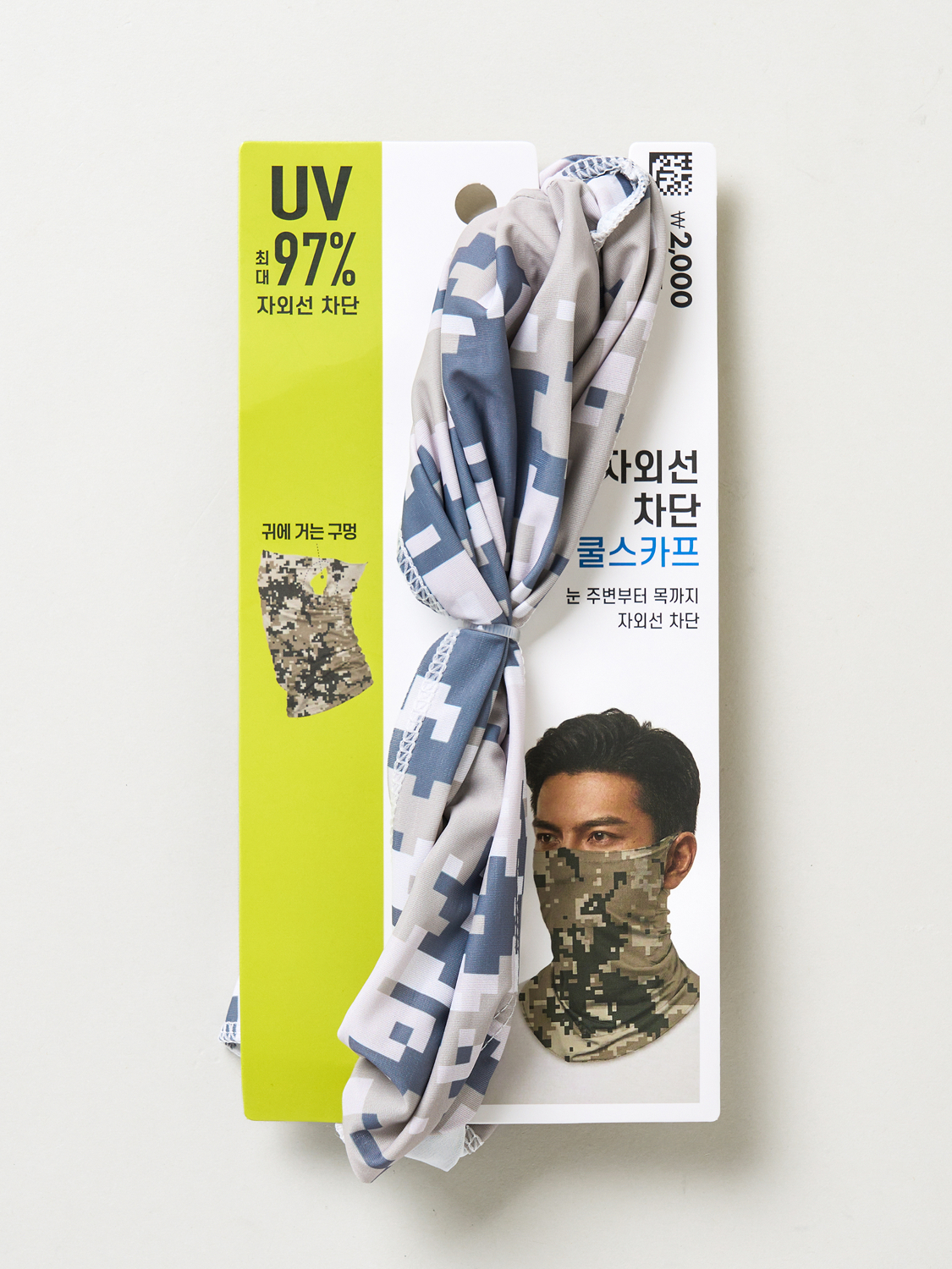 [UV 최대 97% 차단] 카모 스포츠 스카프 카키