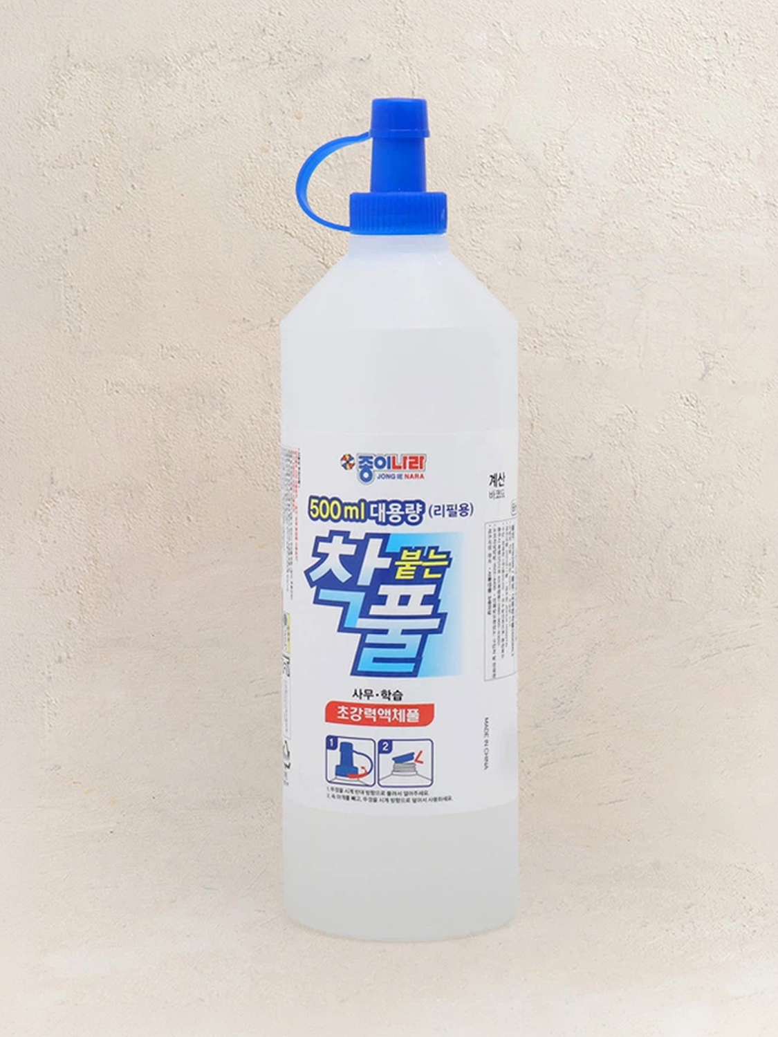 대용량 착풀 500ml