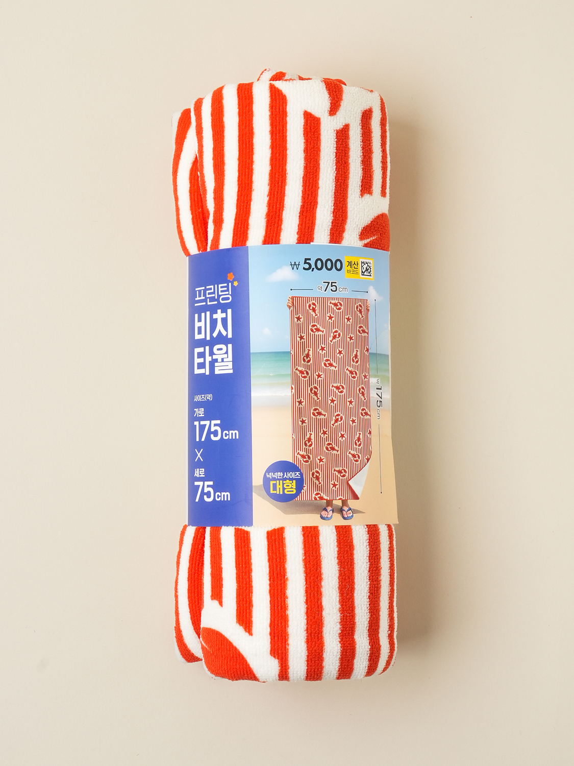 와여름 프린팅 비치 타월 175 X 75 cm 스트라이프