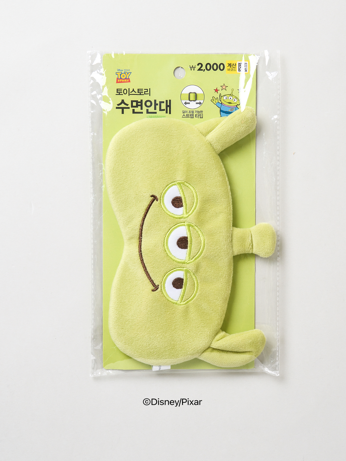 토이스토리 수면 안대 알린