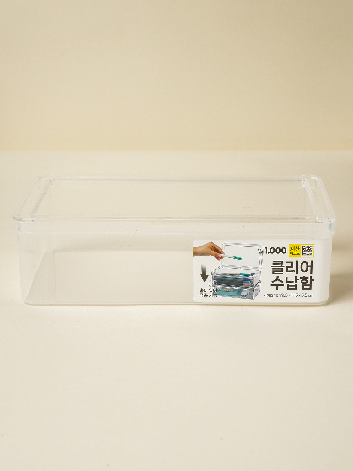 클리어 뚜껑 수납함 19.5 X 11.5 X 5.5 cm