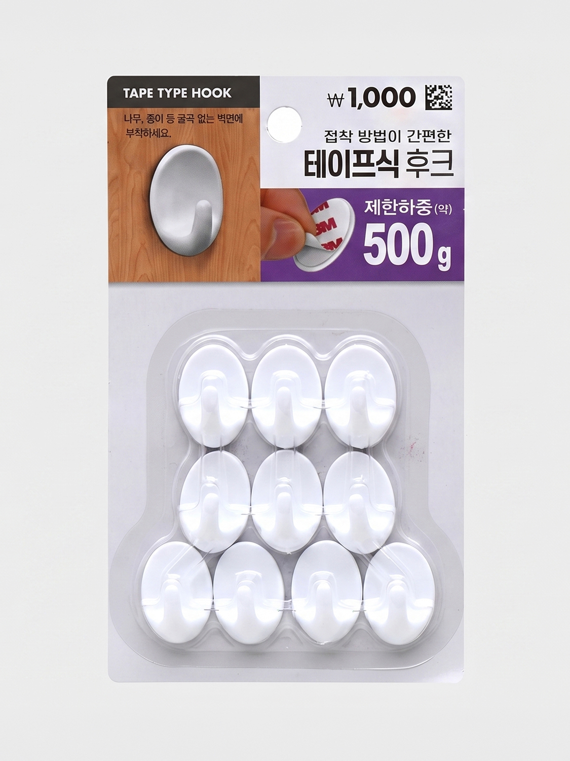 테이프식 타원형 후크 10P