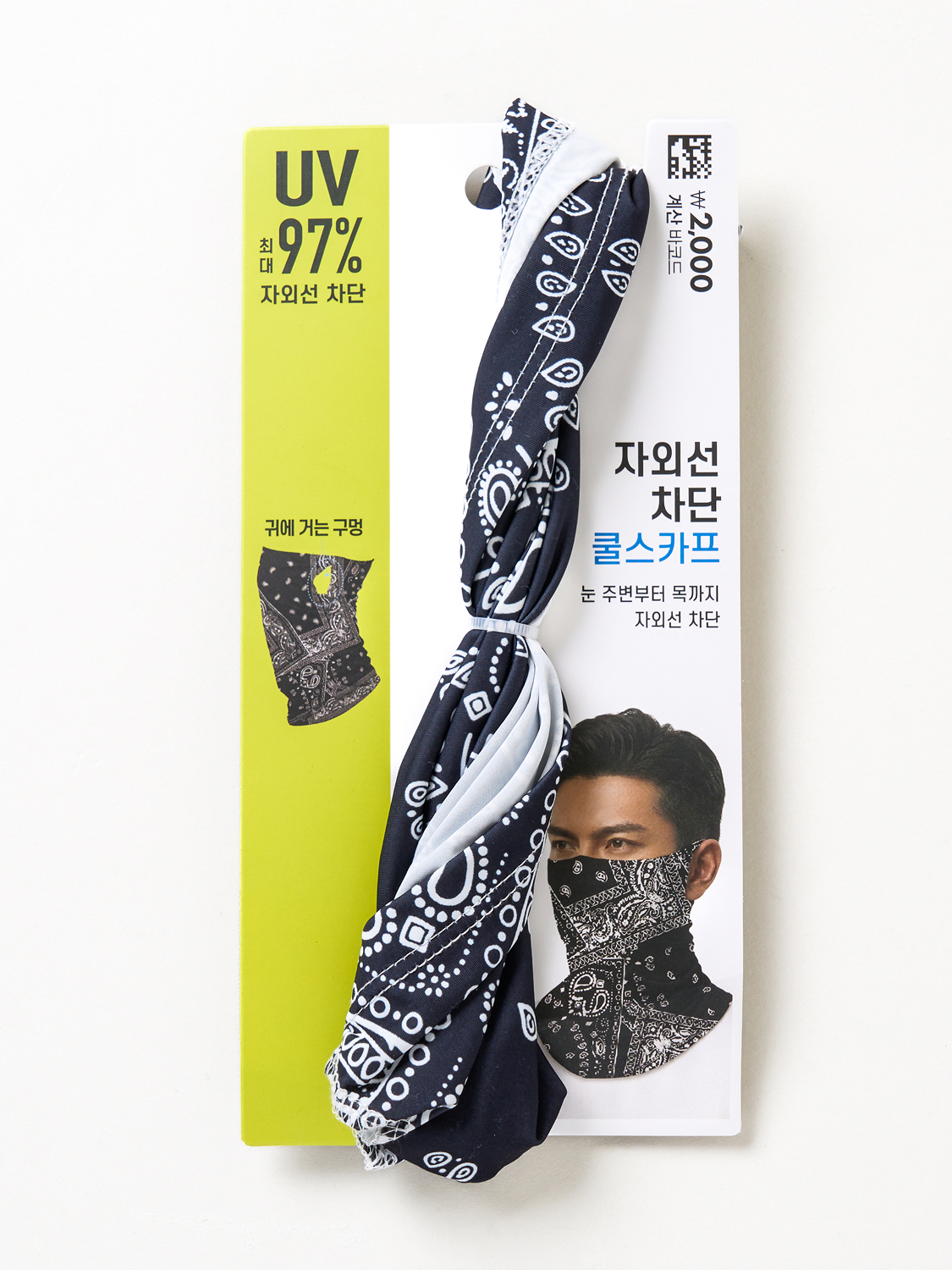 [UV 최대 97% 차단] 페이즐리 스포츠 스카프 블랙