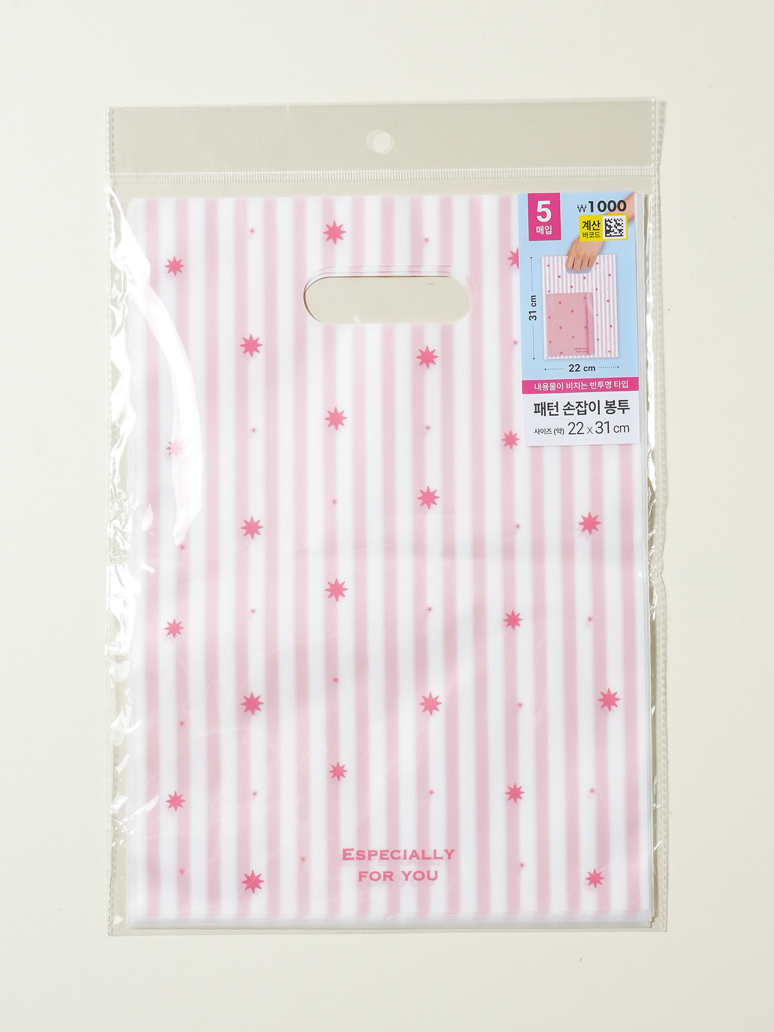 패턴 손잡이 봉투 22 X 31 cm 5매입