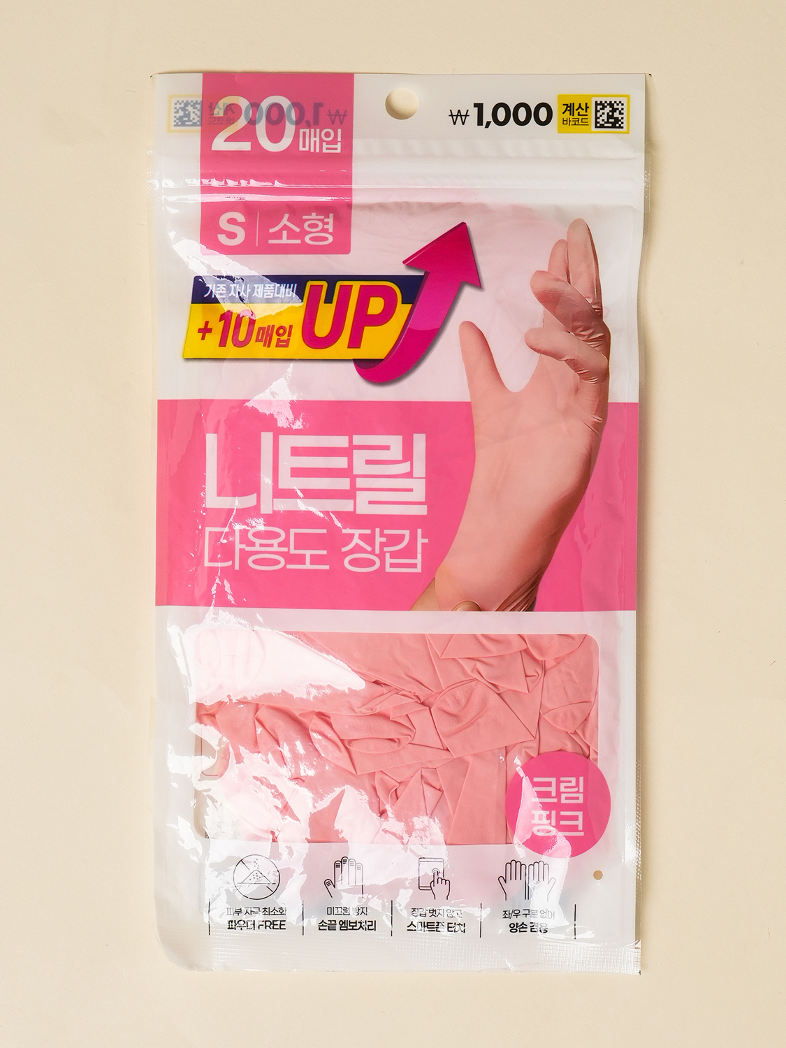 니트릴 장갑 20매입 M 크림핑크