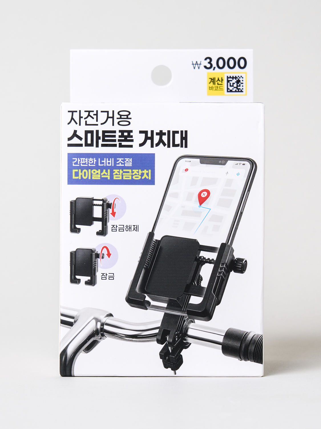 자전거용 스마트폰 거치대