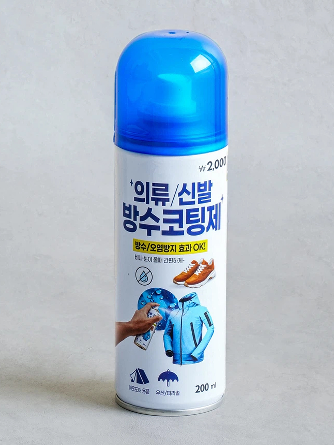 의류 신발 방수 스프레이 200 ml
