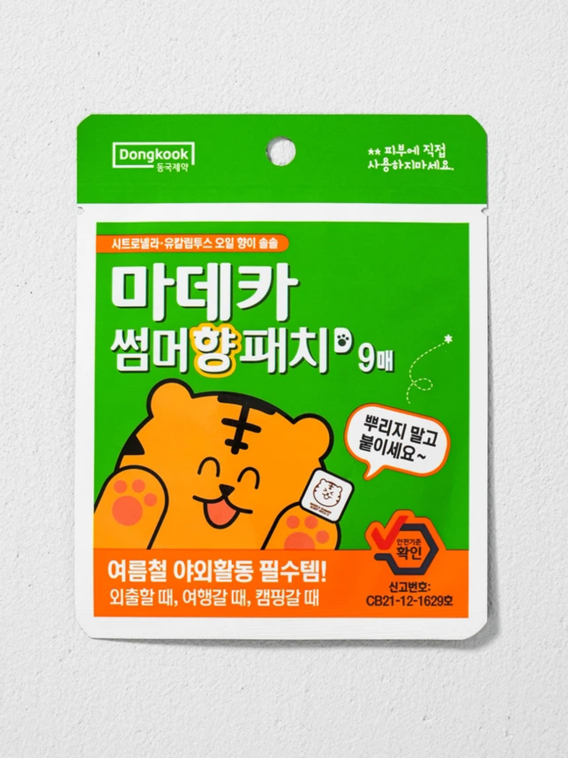마데카 썸머 향 패치 9매입
