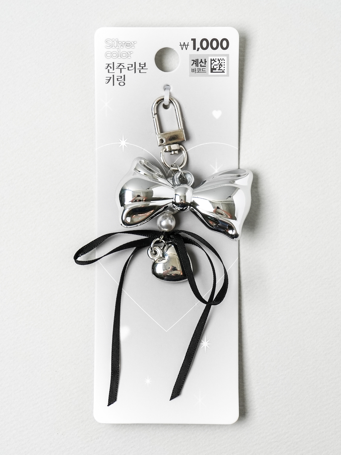 실버 진주 리본 키링