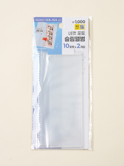 Slim 4-Cut Album, 10 Pockets, 2 Pieces