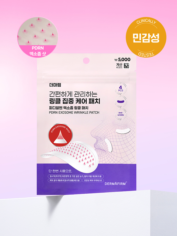 더마펌 피디알엔 엑소좀 링클 패치 4매입